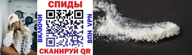 Amphetamine Premium как найти Усть-Лабинск