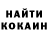 КЕТАМИН VHQ Tatiana Hromenkov