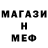 Метадон кристалл Gevaro Gevaro