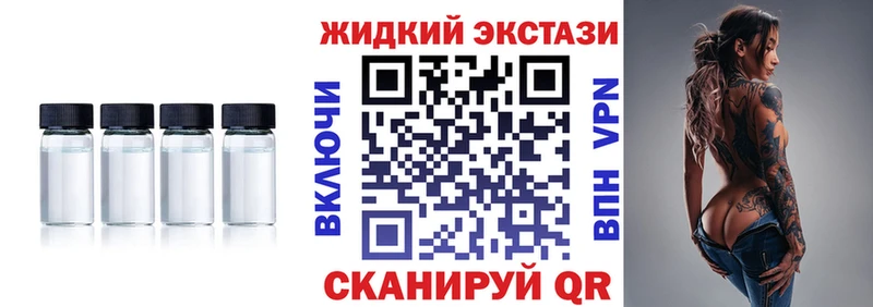 БУТИРАТ 99% Усть-Лабинск