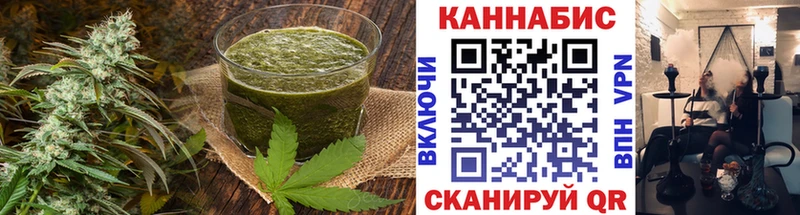 Canna-Cookies марихуана  Усть-Лабинск 