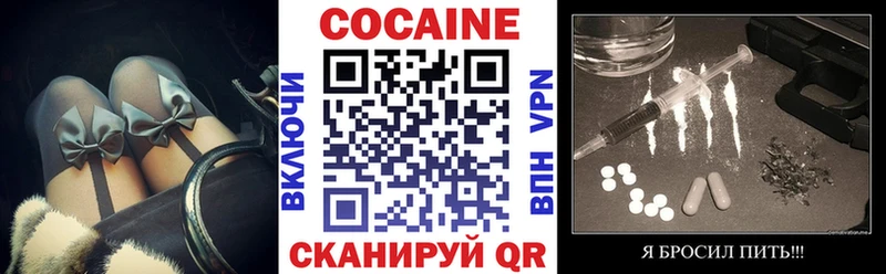 Кокаин Эквадор  продажа наркотиков  Усть-Лабинск 
