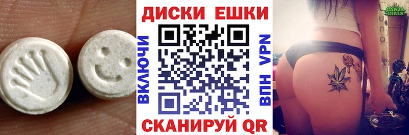 ЭКСТАЗИ louis Vuitton  кракен маркетплейс  Усть-Лабинск 