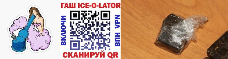 ГАШИШ гарик  Усть-Лабинск 