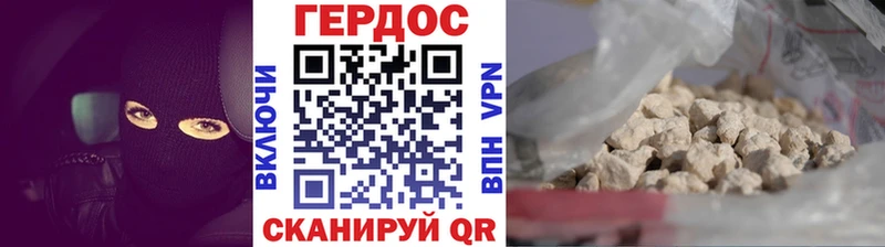 где купить наркоту  Усть-Лабинск  ГЕРОИН VHQ 