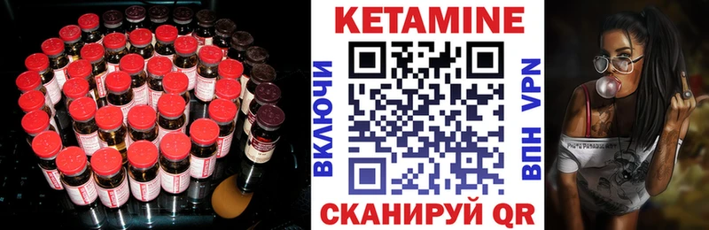 цена   Усть-Лабинск  Кетамин ketamine 