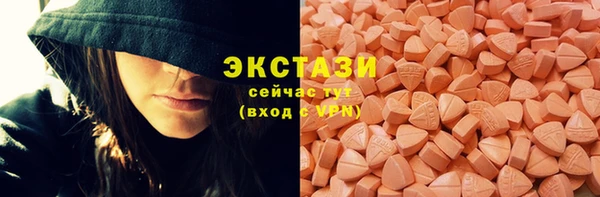 mdpv Абдулино
