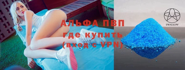 спиды Алзамай