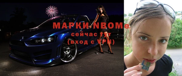 кристаллы Абаза