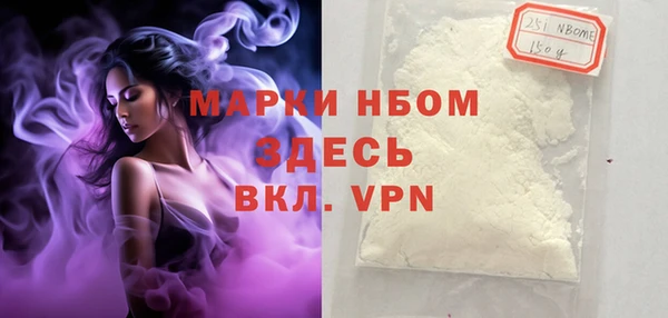 МДМА Алексин