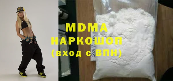 MESCALINE Алексеевка