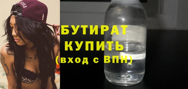 кристаллы Абаза