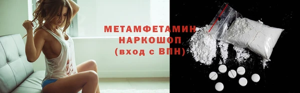 кристаллы Абаза