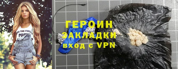 МДМА Алексин