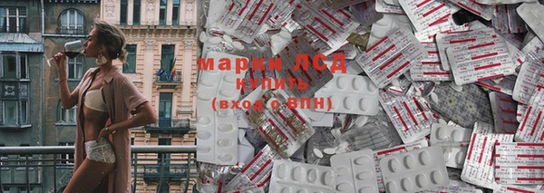 MESCALINE Алексеевка