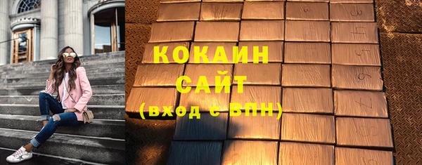 кристаллы Абаза