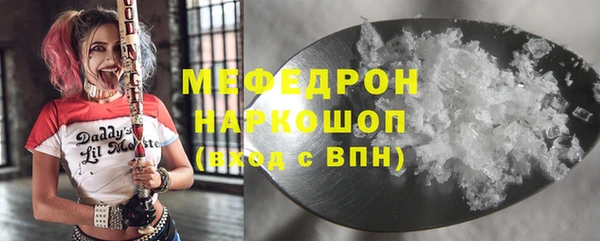 MESCALINE Алексеевка