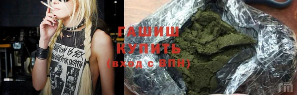 шишки Абинск