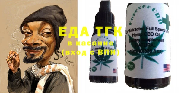 mdpv Абдулино