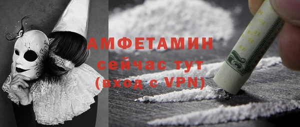 кристаллы Абаза