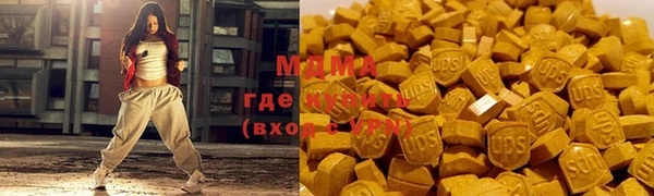 mdpv Абдулино