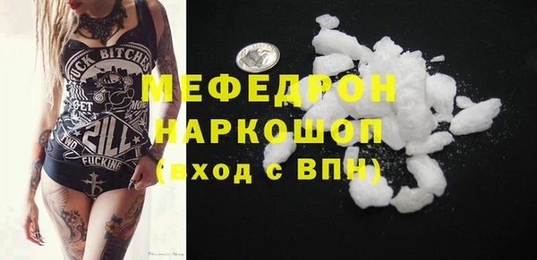 mdpv Абдулино
