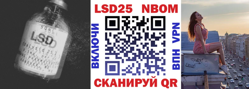 LSD-25 экстази ecstasy Усть-Лабинск