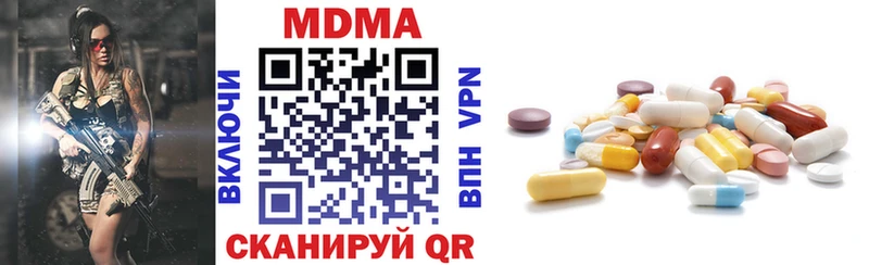 MDMA crystal  KRAKEN ссылки  Усть-Лабинск  купить наркотики сайты 