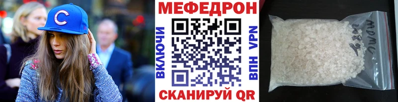 Мефедрон VHQ как найти закладки Усть-Лабинск