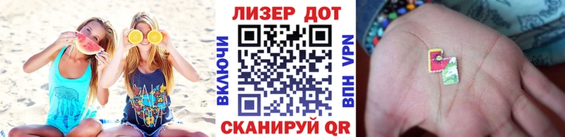 продажа наркотиков  гидра зеркало  Наркотические марки 1,5мг  Усть-Лабинск 